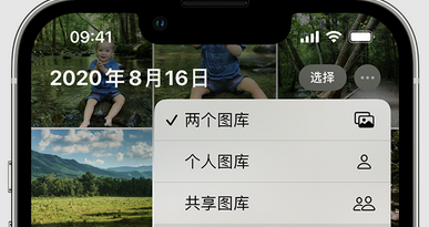 阜阳苹果手机服务如何解决iPhone照片无法同步到 'iCloud 照片' 