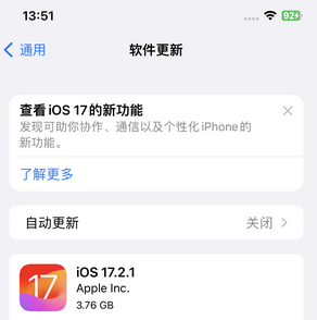 阜阳苹果15维修站分享如何更新iPhone15的Safari浏览器 