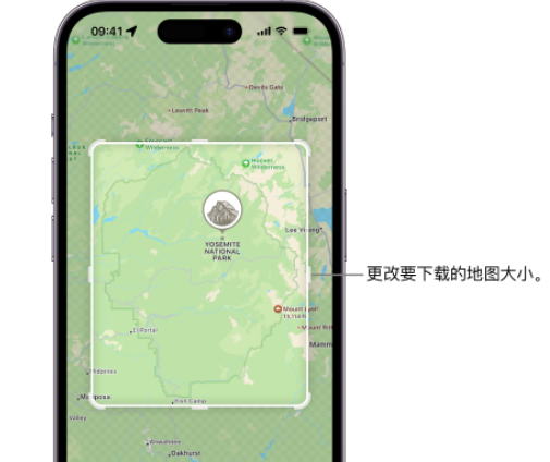 阜阳苹果手机维修店分享如何在iPhone上下载离线地图 