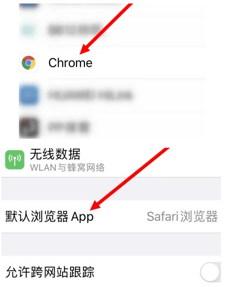 阜阳阜阳苹果维修服务iPhone如何把safari浏览器换成chrome浏览器