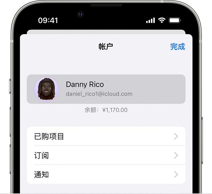 阜阳苹果手机维修分享小技巧：在 iPhone 上查看已购买的所有 App 和恢复已删除、已隐藏的项目 
