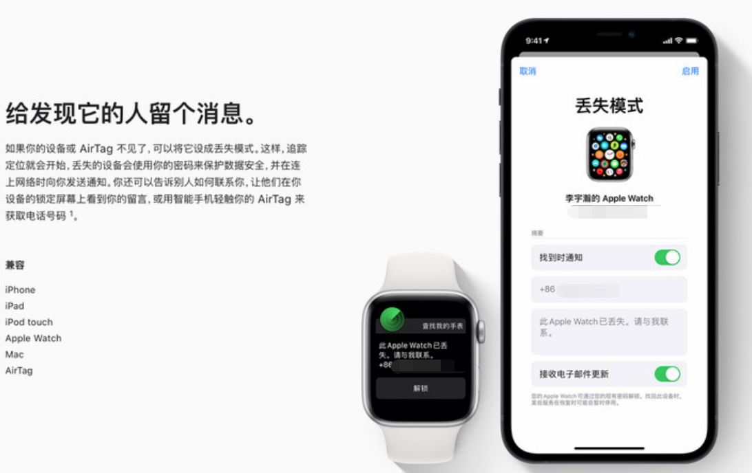 阜阳苹果手机维修分享iOS 15 有了离线查找功能，哪些机型支持，如何设置 