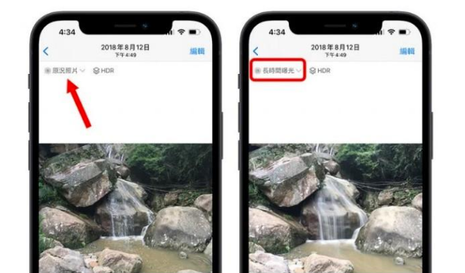 阜阳苹果手机维修分享iOS 15 中 6 个关于相机拍摄和照片编辑的小技巧 